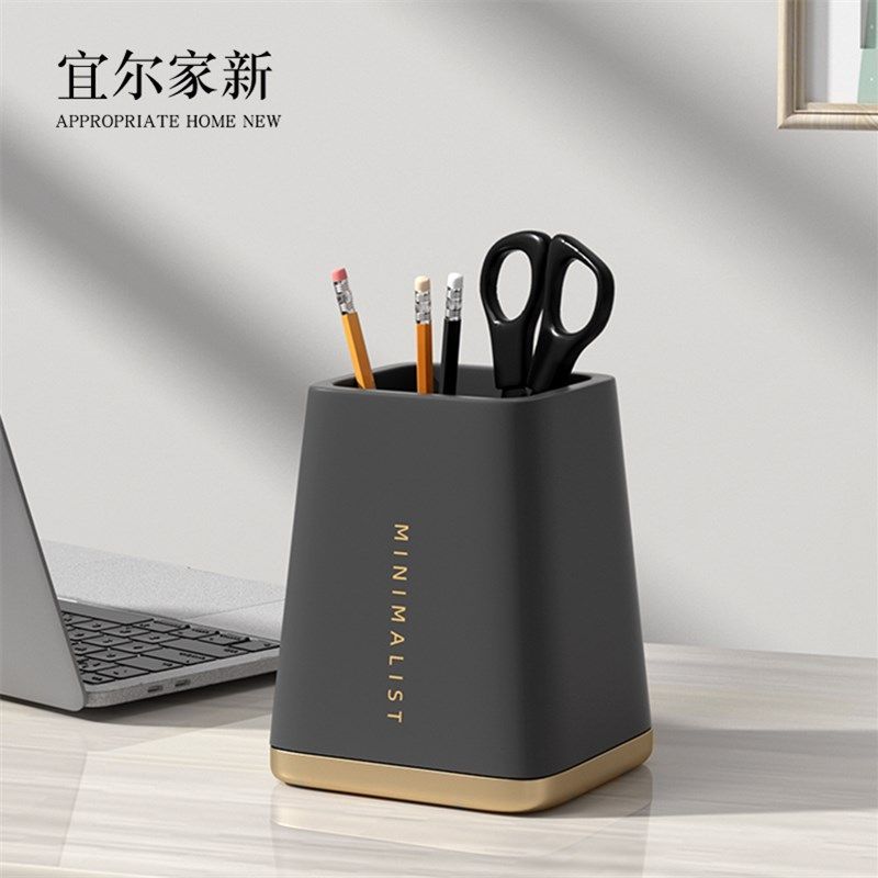 北欧笔架收纳笔筒学生办公室桌面笔桶收纳盒时尚多功能笔座收纳架,收纳整理,笔筒,淘宝优惠券,粉丝福利购,淘宝优惠卷