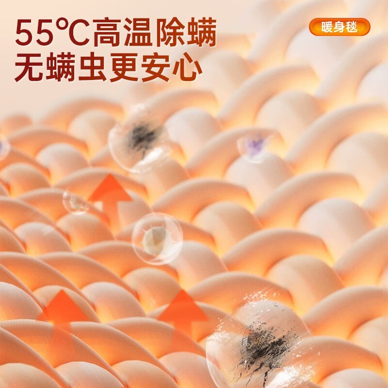 电热暖身毯盖毯单人小型盖腿被子披肩加热护膝毯子办公室暖腿神器