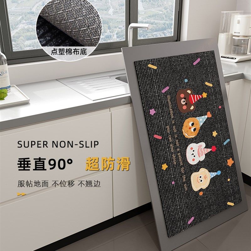 2025新款厨房地垫吸水防滑防油可擦免洗耐脏脚垫入户门垫进门地毯,居家布艺,厨房地垫,淘宝优惠券,粉丝福利购,淘宝优惠卷