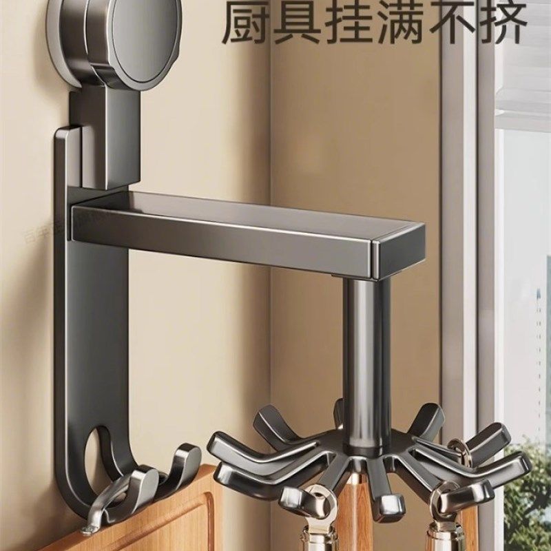 厨房锅铲放哪里?厨房吸盘铲子勺子旋转免打孔收纳挂钩果蔬置物架,厨房/烹饪用具,果蔬置物架/篮/框,淘宝优惠券,粉丝福利购,淘宝优惠卷