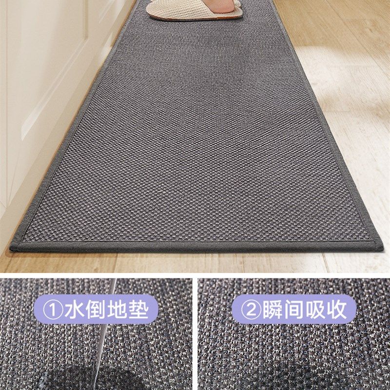 厨房专用地垫家用防水防油脚垫吸油耐脏防滑地毯可擦免洗2025新款,居家布艺,厨房地垫,淘宝优惠券,粉丝福利购,淘宝优惠卷