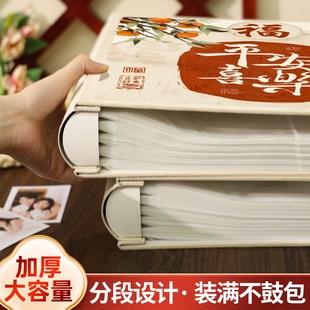 大容量插页式相册本纪念册家庭宝宝照片5寸6寸78横竖混装收纳影集