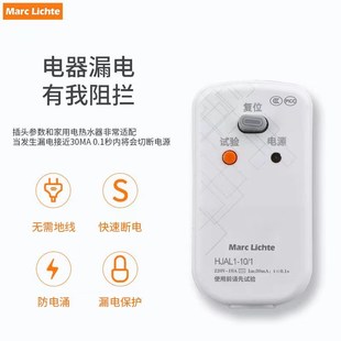 家用空调电插头热水器防漏电大功率漏漏电保护器10A16A一体式插头