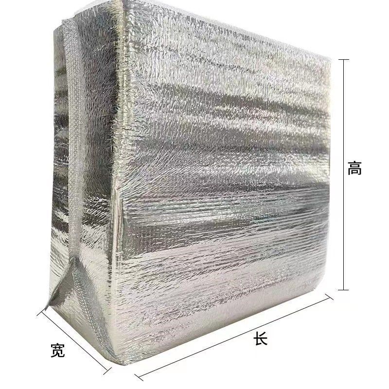 立体保温袋保冷冷藏加厚大号雪糕蛋糕生鲜食品打包蛋糕锡箔隔热,餐饮具,保温袋,淘宝优惠券,粉丝福利购,淘宝优惠卷