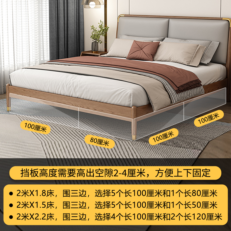 床底挡板防猫钻封床底缝隙挡条L型沙发底部防尘猫咪隔板防猫神器