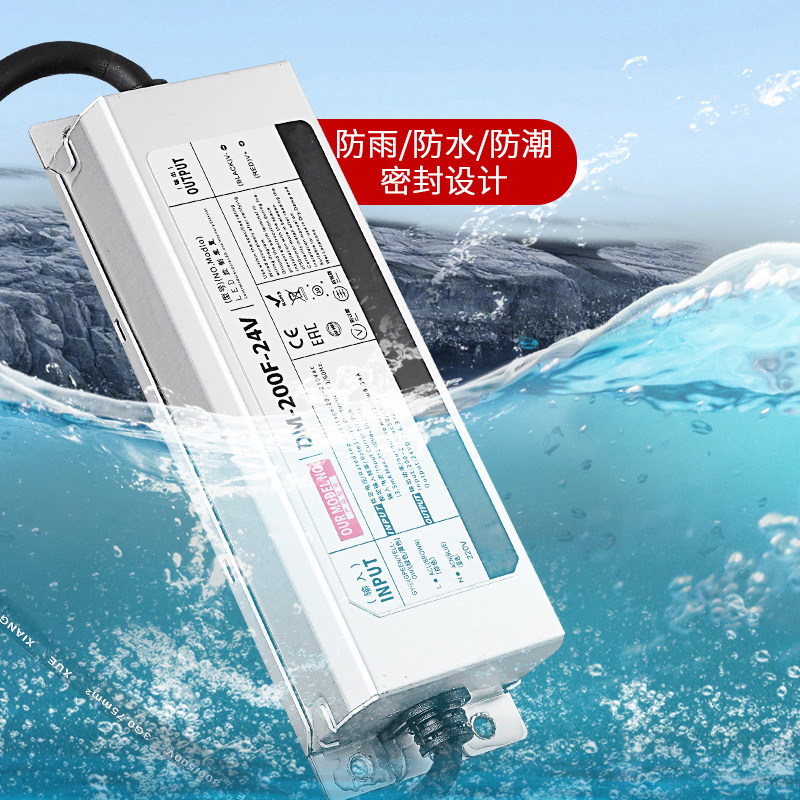 水下灯带COB低压开关电源220V转12V24V户外LED线形灯条防水变压器