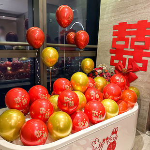 饰网红气球 结婚用品大全婚房布置婚庆红色爱心双层汽球婚礼场景装