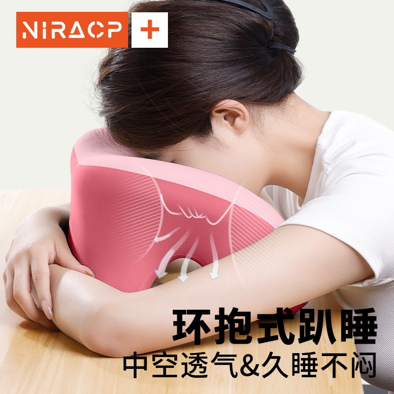 办公室午睡枕小学生午睡神器抱枕儿童夏季午休枕头工位趴睡枕