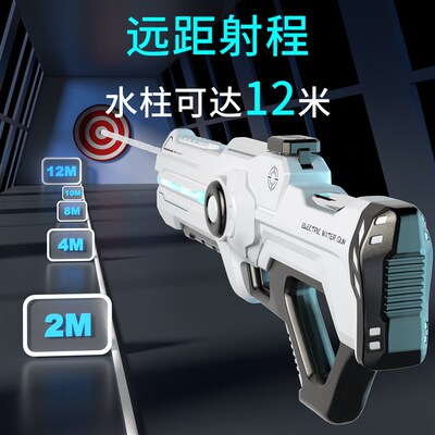 脉冲电动连发水枪泼水节玩具自动吸水强力喷水儿童高压滋水枪男孩