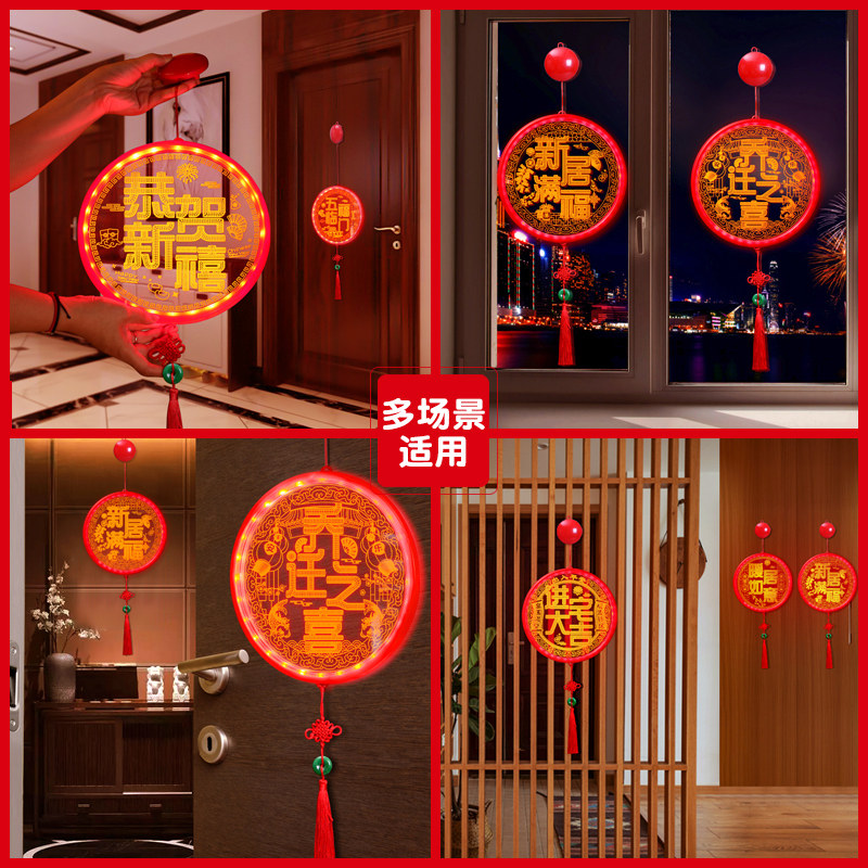 乔迁之喜装饰福字挂件新居布置搬家仪式入宅用品窗帘挂饰入户门贴,节庆用品/礼品,挂饰/生肖挂饰,淘宝优惠券,粉丝福利购,淘宝优惠卷
