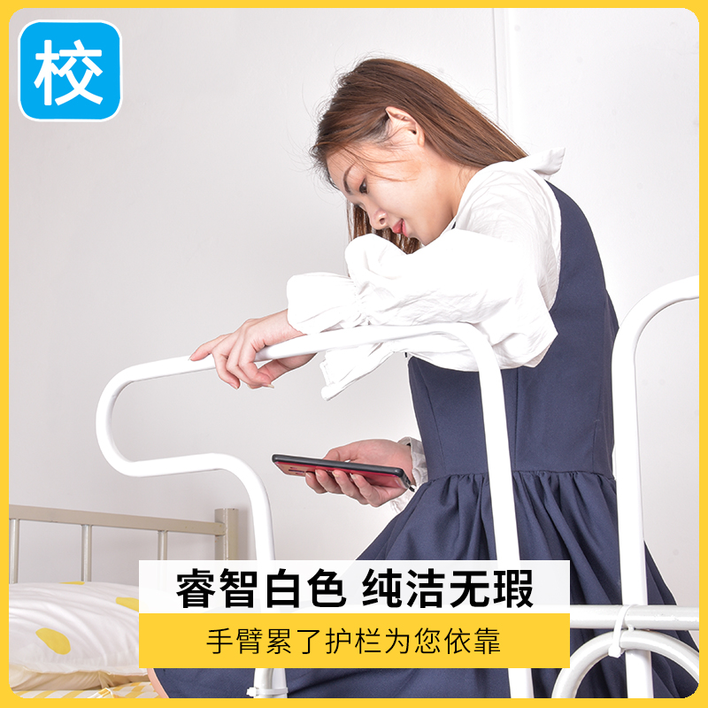 学生防摔护栏床边围栏加高挡板上铺通用大学生安全床护栏宿舍神器
