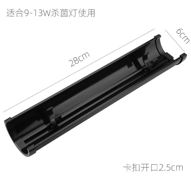 鱼缸紫外线灯遮光罩鱼池紫外线消毒器材挡光板水族UV灯配件