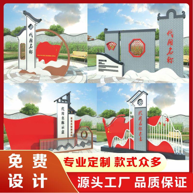 户外入口村牌景区导视牌美丽乡村标识牌指引牌路口立牌仿古木纹牌