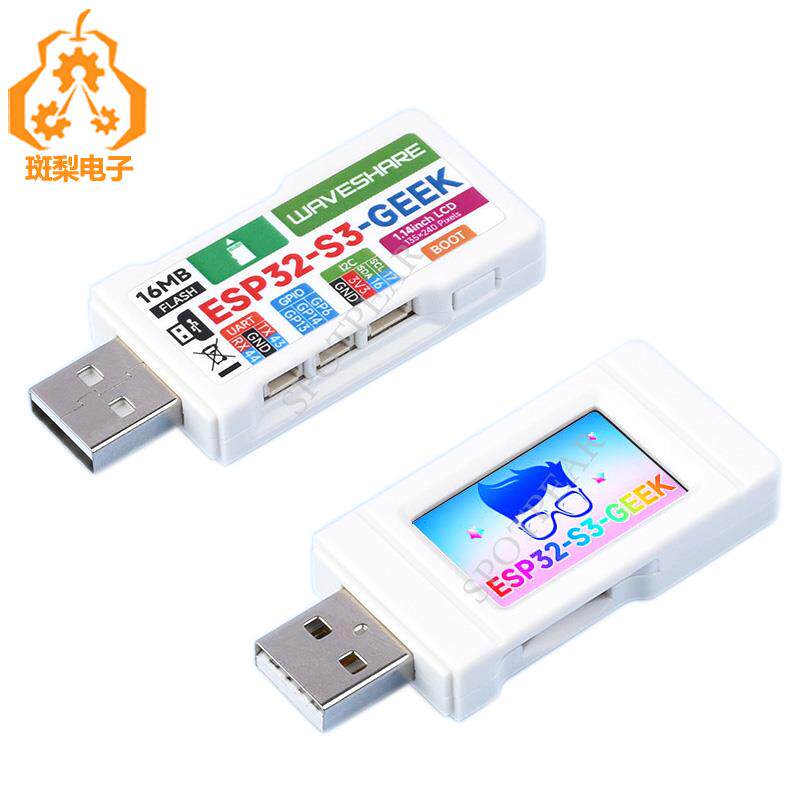 ESP32-S3开发板ESP32-S3R2极客1.14寸LCD ST7789 USB Dongle