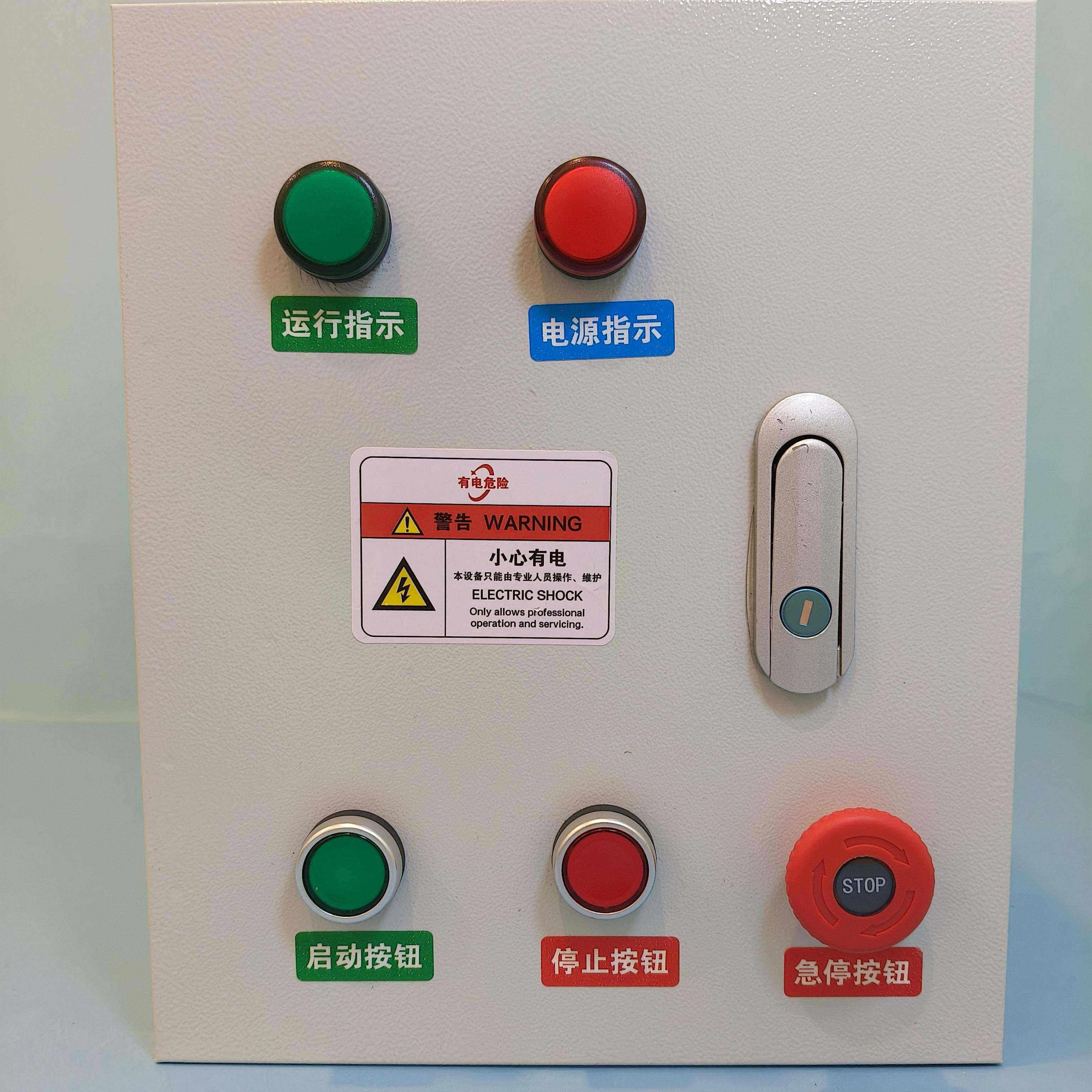 风机控制箱变频器电机启动控制箱配电箱1.1-22KW三相水泵控制电柜