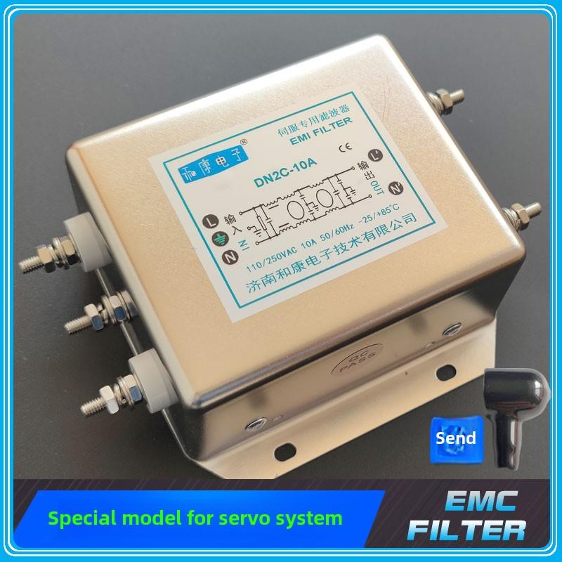 Emc抗干扰220V电源滤波器伺服逆变器专用三级滤波Dn2C 6A10A20A