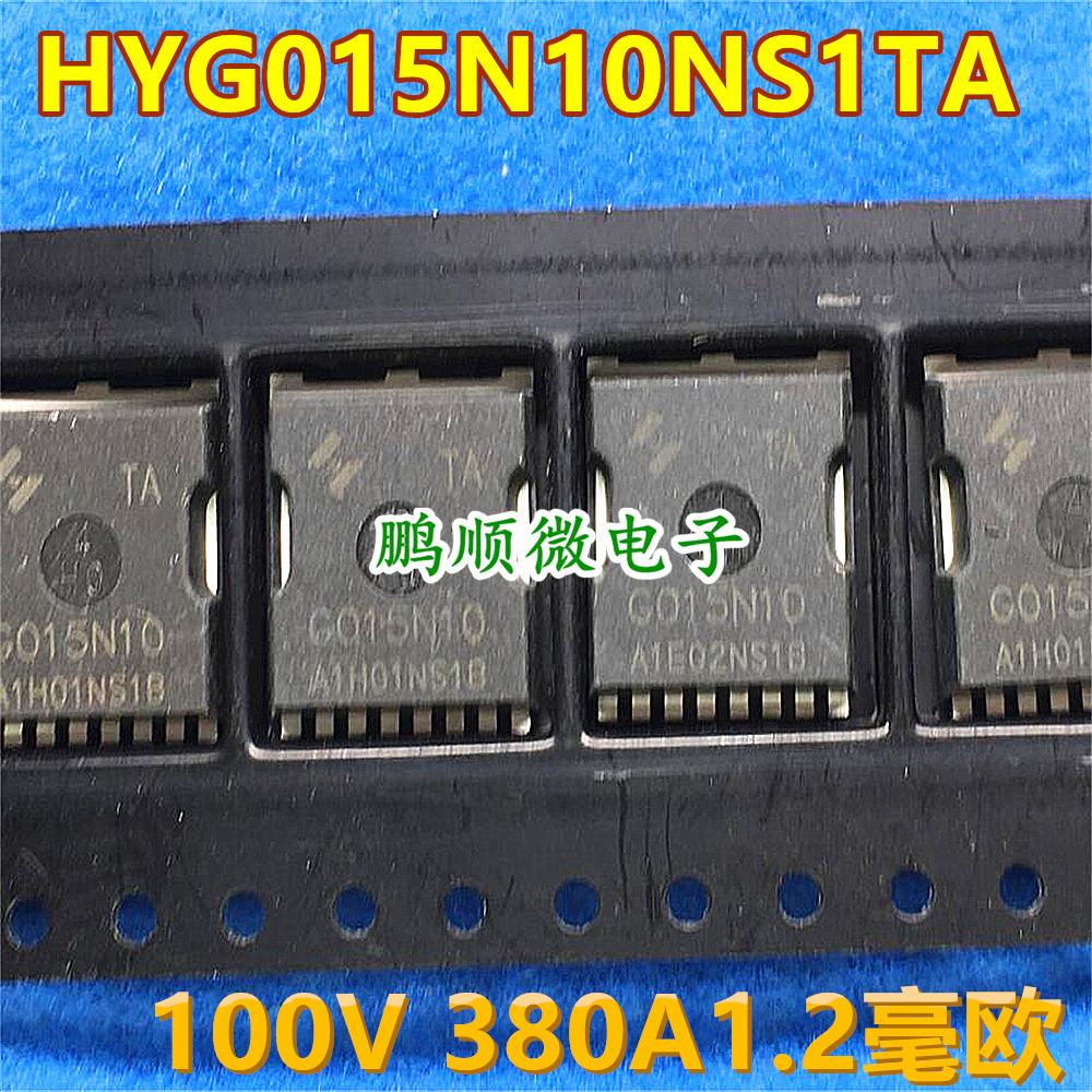 HYG015N10NS1TA G015N10 场效应管 100V380A 1.2毫欧贴片TOLL封装