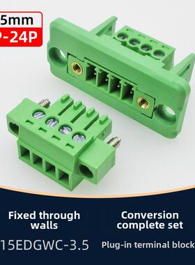 Kf2Edgwc3.5Mm穿壁固定机箱面板插件端子座绿色凤凰插件15Edg