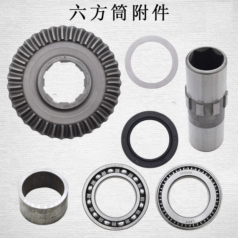 微耕机六方套筒轴承6009/32009农机旋耕机行走伞齿轮油封45*62*8