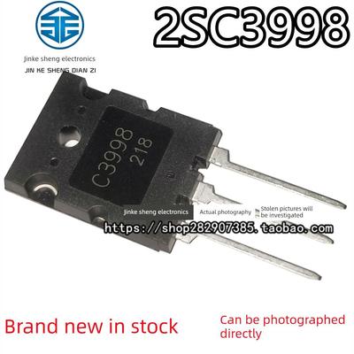 超音波专用2Sc3998 C3998 J6920 C5570 C5589 C3997高功率晶体管