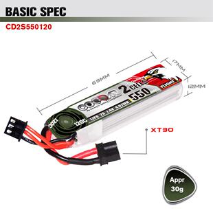 CODDAR鹰氪550MAH 2S 3S 4S 120C航模2寸2.2寸BETA格普无人机电池