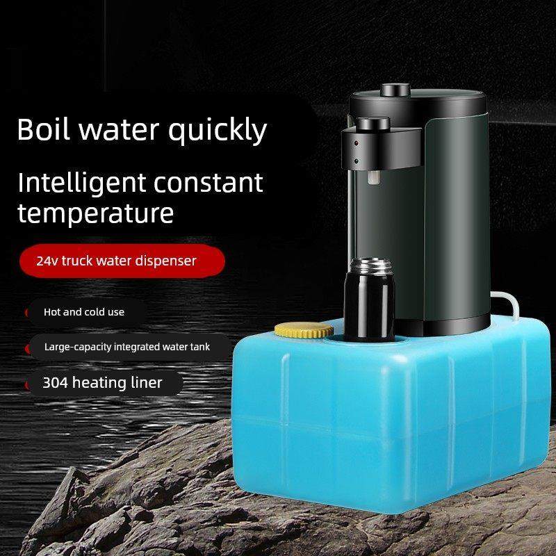 车载饮水机24V货车专用自动上水电热水壶圆柱形烧水壶,汽车用品/电子/清洗/改装,车载饮水机,淘宝优惠券,粉丝福利购,淘宝优惠卷