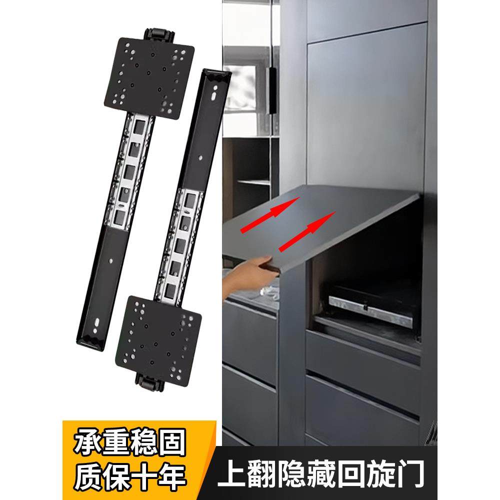 回旋门轨道导轨上翻折叠隐藏五金配件橱柜侧顶装内藏插入式口袋门