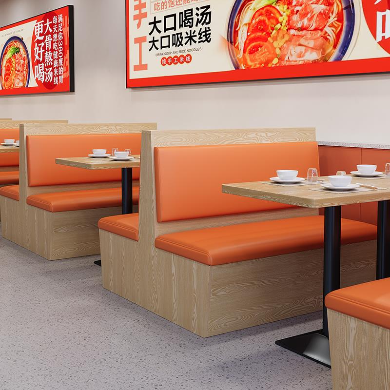餐饮汉堡日料烧烤饭店桌椅组合火锅面馆快餐餐厅卡座沙发商用定制