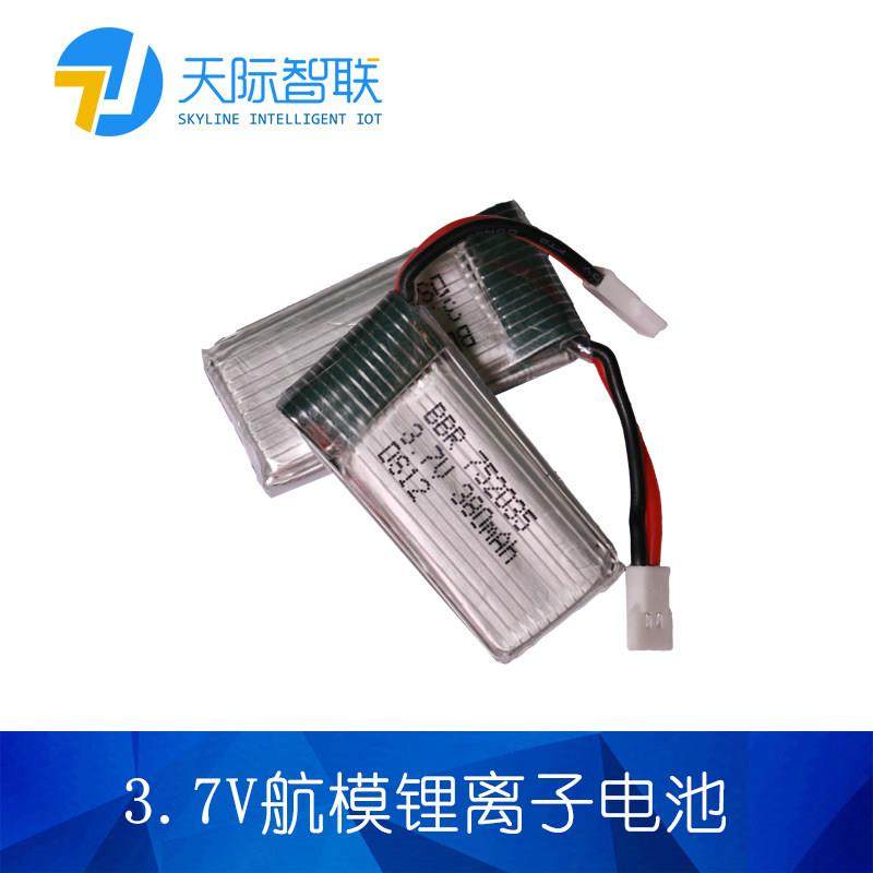 小马哥diy四轴飞行器遥控飞机无人机充电锂电池航模电池3.7V