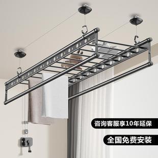 手动自动凉晒衣架凉衣 升降晾衣架手摇阳台四杆家用晾衣杆神器顶装
