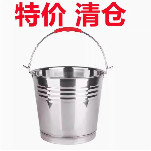 不锈钢水桶家用手提式幼儿园垃圾桶加厚带盖子铁桶油桶冰桶学校食