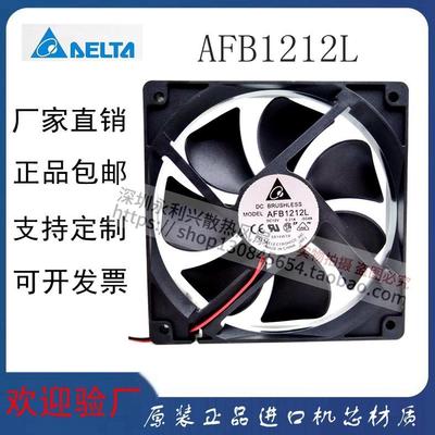 原装正品台达 AFB1212L DC 12V 0.21A 2线/3线/4线变频器工业风扇