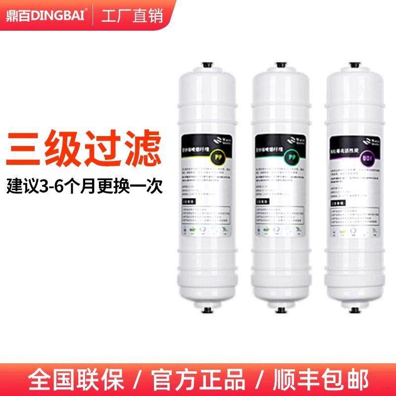 开水器三级过滤器直饮机二级滤芯底座发热管水位尺RO膜,厨房电器,净水/饮水机配件耗材,淘宝优惠券,粉丝福利购,淘宝优惠卷