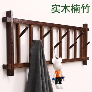 卧室衣帽架玄关衣服挂钩收纳 实木挂衣架壁挂墙上衣架入户墙壁式