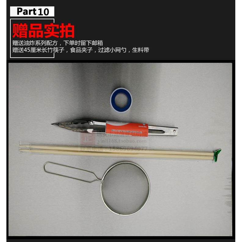 25型多功能电炸锅 炸油条机 薯塔机 电热油炸炉轰炸大鱿鱼臭豆腐