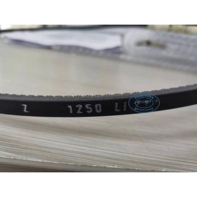 适用巨人通力电梯门机皮带Z1230Li Z1250Li VECTOR POWER Z1580Li