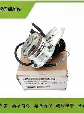迅达电梯QKS9迅达门机磁鼓EBI169643ID:450007门机抱闸制动器议价