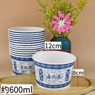 青花纸碗福字喜庆家用一次性纸碗结婚酒席家宴商用纸碗 600ml