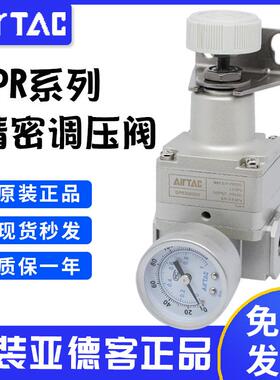 原装亚德客减压阀气动精密调压阀GPR200-06/300-08/10/400-15H/LM