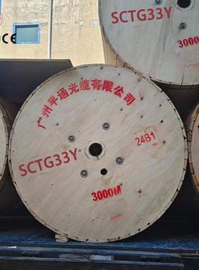 SCTG33Y光缆钢丝铠装多模光缆抗拉耐腐防鼠隧道热力管道传感光缆
