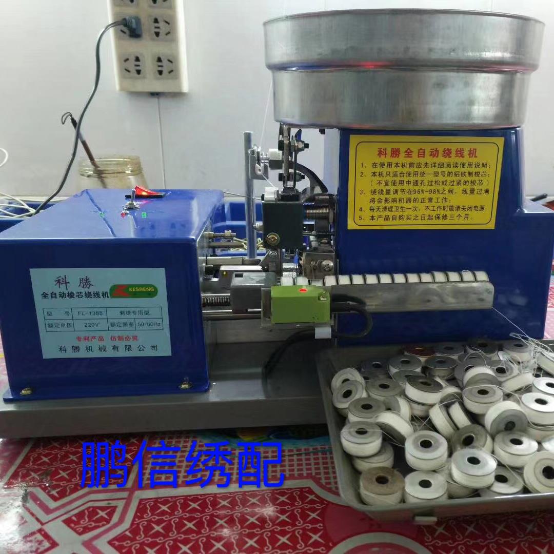 科绕科腾全自动绕线机 主板 电机马达 勾线轮绕线机配件