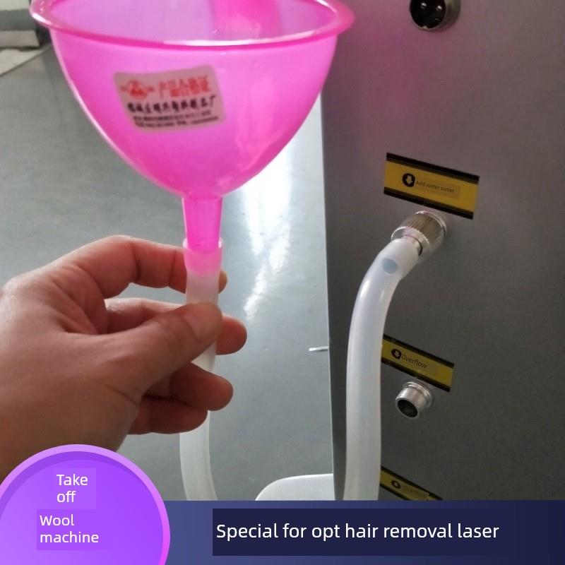 洗眉机水注入管360磁力皮革第二纹身洗衣机Opt脱毛美容仪水漏斗配