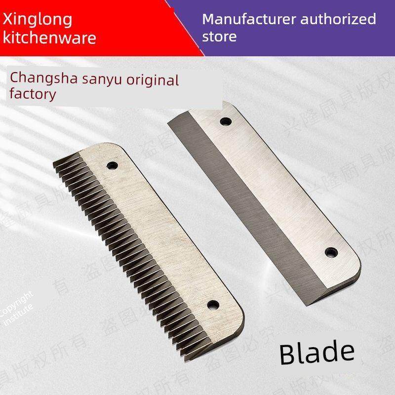 长沙三羽菜刀刀片原装多功能切碎切片机原装肉店绞肉机商用通用,厨房电器,其他商用厨电,淘宝优惠券,粉丝福利购,淘宝优惠卷