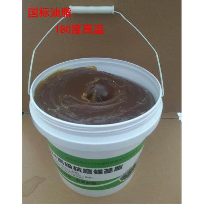 通用锂基脂黄油3#工程机械专用脂挖机黄油白色透明脂轴承高温脂