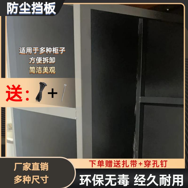 黑色不透明挡板货架书架鞋架遮挡帘简易衣架防水置物架子防尘挡板