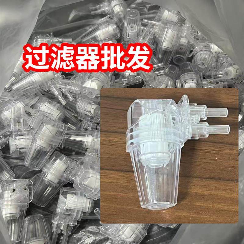 美容仪过滤器精油过滤瓶刮痧仪器精油瓶瓶配件养生仪耗材美容院用,美容美体仪器,电子美容仪（非器械）,淘宝优惠券,粉丝福利购,淘宝优惠卷