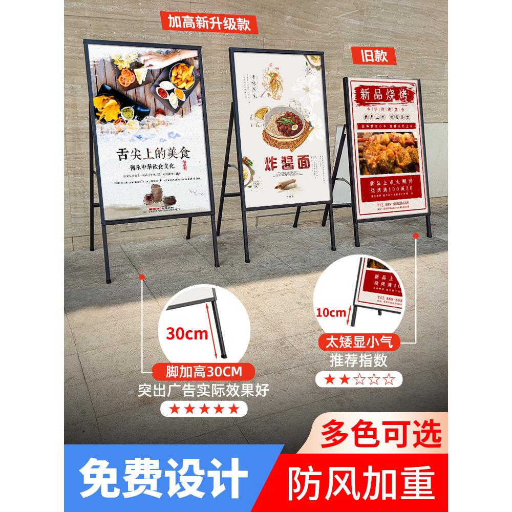 广告牌展示牌展架立式落地式水牌kt板招聘海报架宣传架子户外立牌