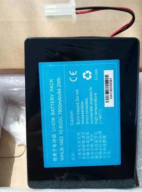 吉隆KL-280/G/H/260C/300F/300T/500/510/520/300S光纤熔接机电池