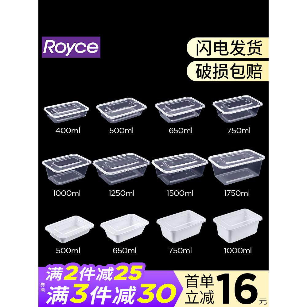 长方形一次性餐盒塑料外卖打包盒加厚透明黑色米饭快餐盒饭盒商用