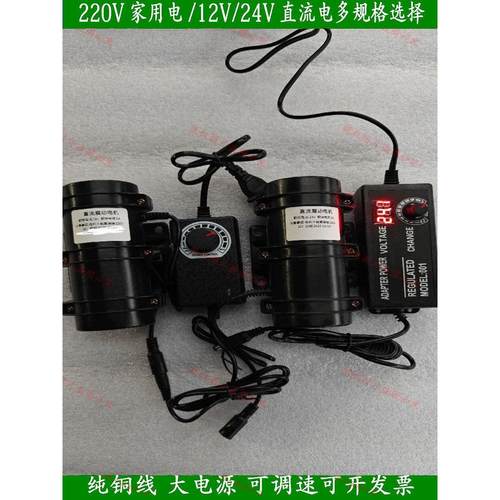 220/12/24v振动电机直流小型调速震动马达调速